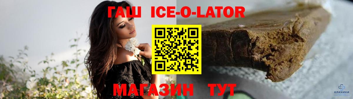 ГАШИШ Premium  Вход с VPN  купить   Вышний Волочёк  Гашиш Premium 