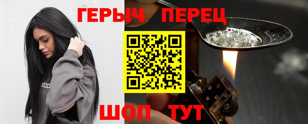 Героин афганец Вышний Волочёк