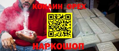 соль ск Изобильный