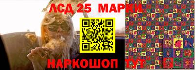 бутик Жуковский