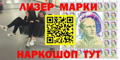 бутик Жуковский