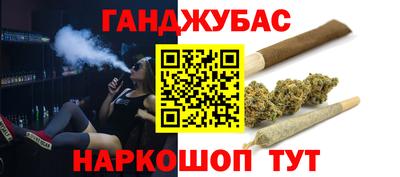 мет Ипатово