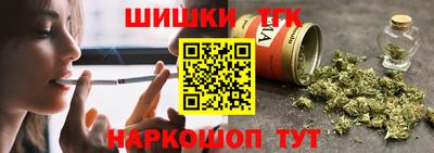 бутик Жуковский