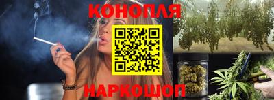 бутик Жуковский