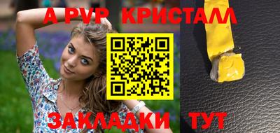 соль ск Изобильный