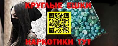 мет Ипатово