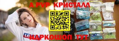 бутик Жуковский