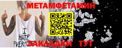 бутик Жуковский