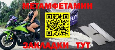 бутик Жуковский