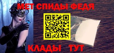 мет Ипатово