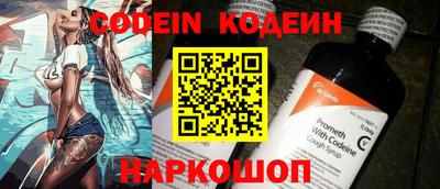 мет Ипатово