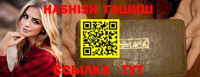 мет Ипатово