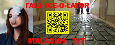 бутик Жуковский