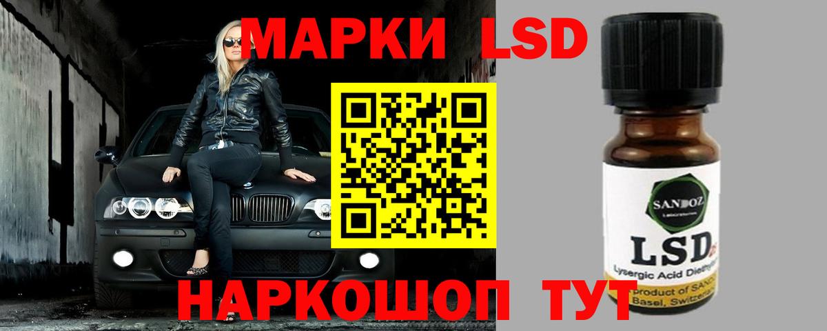 Лсд 25 экстази кислота Вышний Волочёк