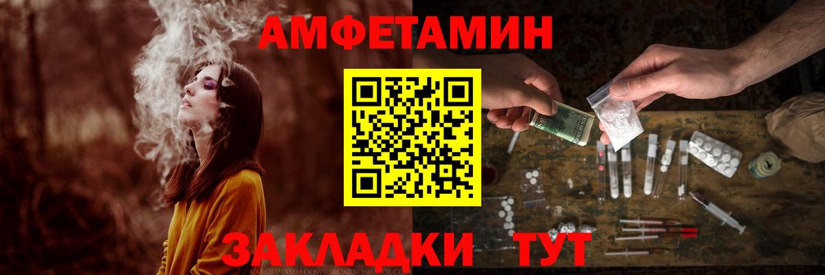 Вышний Волочёк  Первитин  Вход с VPN  Метамфетамин Декстрометамфетамин 99.9% 