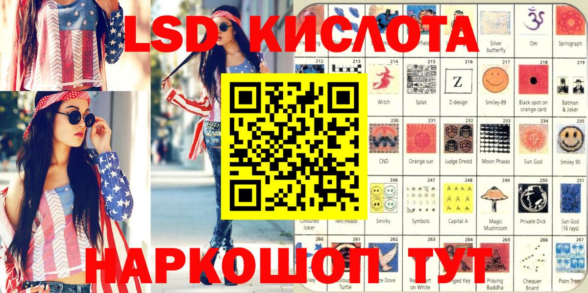 Вышний Волочёк  Марки NBOMe 1,8мг  Марки N-bome  что такое   Вход с VPN 