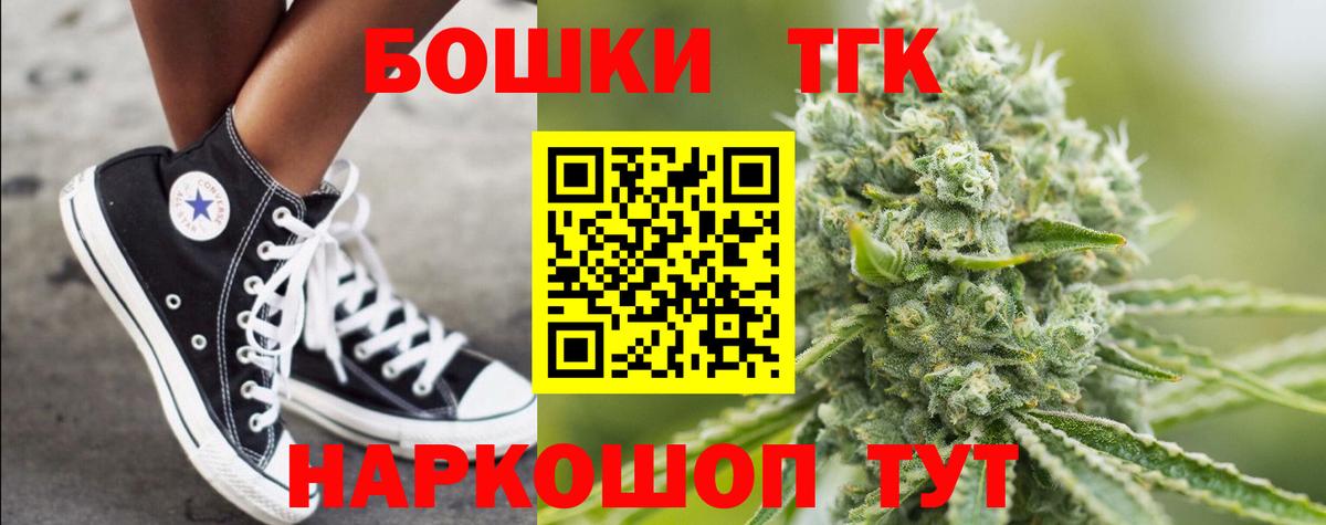 Канабис MAZAR  Конопля MAZAR  Марихуана тримм  Вышний Волочёк  Вход с VPN  Марихуана Amnesia 